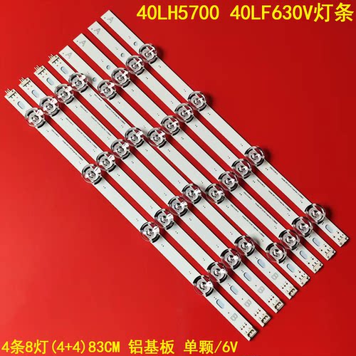 LG40寸灯条LGDRT3.0SVL400