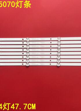 适用AOC 49U5070灯条K490WDC1 A4 4708-K49WDC-A4113N01背光灯