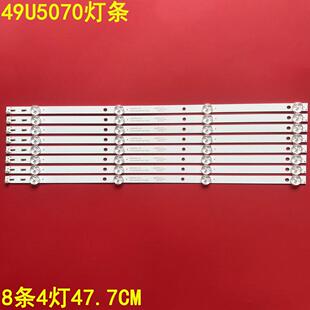 4708 适用AOC 49U5070灯条K490WDC1 A4113N01背光灯 K49WDC