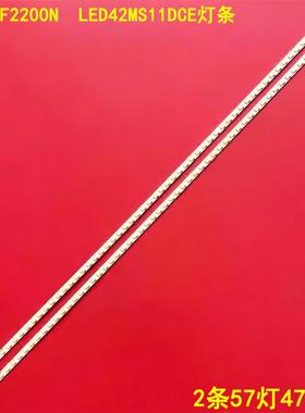 适用康佳LED42F2200N  LED42MS11DCE 灯条35015555 3701液晶背光