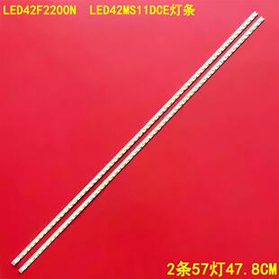 适用康佳LED42F2200N  LED42MS11DCE 灯条35015555 3701液晶背光