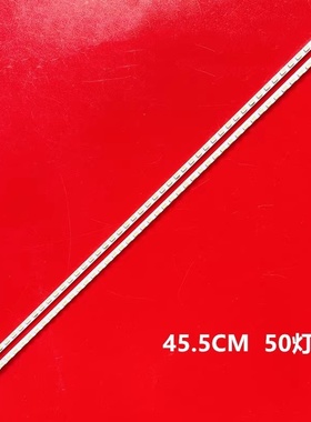 适用三洋40CE770LED 同方LE-40TL1600灯条屏T400D3-HA24-L01灯珠