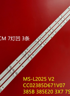 适用三洋39CE2715灯条CC02385D671V07 385B 385E20 3X7 7S1P背光