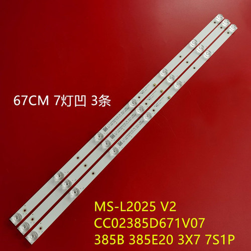 全新三洋39CE2715灯条