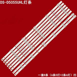 K55WDF 4708 A1113N31 D5055UHL灯条K550WDF 适用海康威视DS