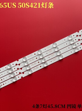 适用TCL 50P65US 50S421灯条YHE4C-LB5007-YH02J 4C-LB5007-ZM03J
