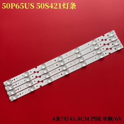TCL50P65US50S421液晶背光灯条