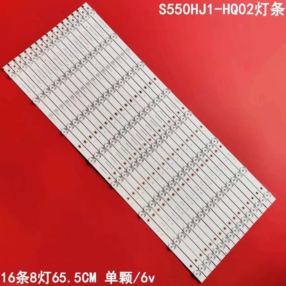 适用55寸拼接屏一体机S550HJ1-HQ02灯条JL.D55081330-215BS-M-V01