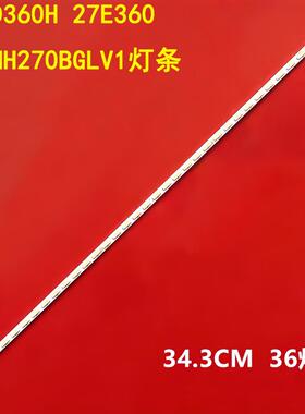 适用三星S27D360H 27E360 CY-MH270BGLV1灯条 S27F359FH S27B750H