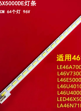 适用康佳LED46X5000DE灯条LTA460HQ18屏LJ64-03471A液晶背光一条