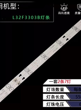适用TCL D32E161 L32F3800A L32F1680B L32F1681B灯条32HR330M07A
