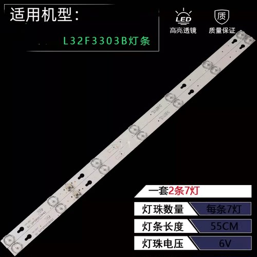D32E161L32F3800A灯条