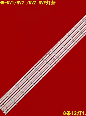 55寸拼接屏WE55LC京东方拼接屏DV550FHM-NV1/NV2 /NVZ NVF灯条