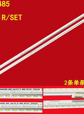 2条*SSC-Y21-75NAN085-B0E-A/B 66LED电视背光灯条 410mm 6V
