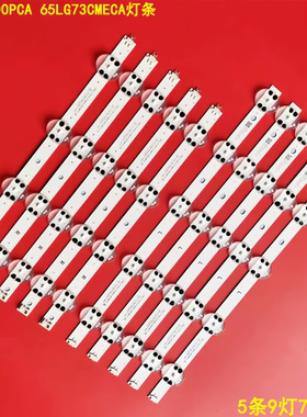 适用LG 65UM7600PCA 65LG73CMECA灯条SSC_Y19_Trident_65UM73_S L