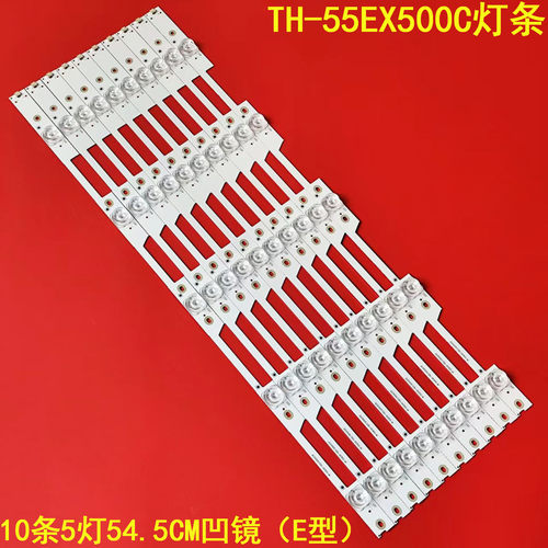 松下TH-55EX500C液晶背光灯条