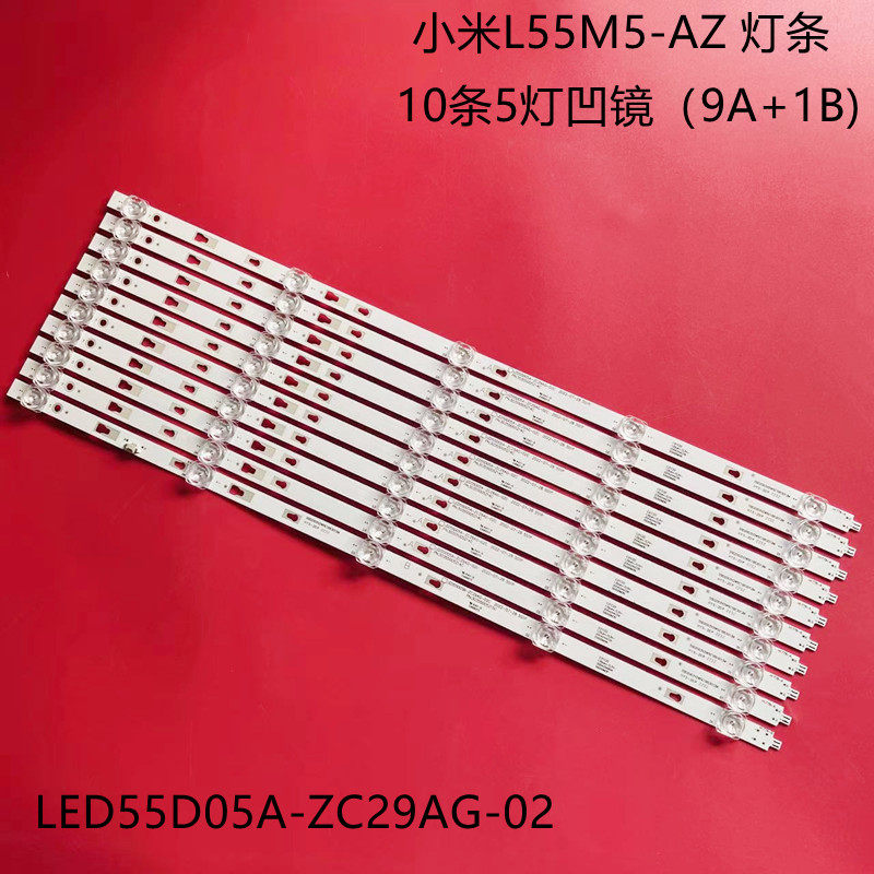 小米L55M5-AZ液晶背光灯条