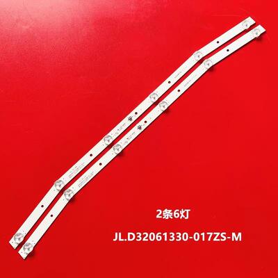 夏新832F/CMX3230灯条