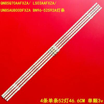 三星QN85Q70AAFXZA背光灯条