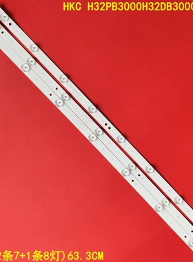 适用HKC H32PB3000H32DB3000T灯条L214-A/B V5 L2146050020091背