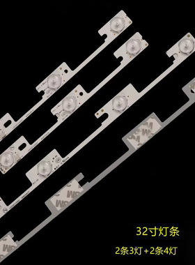 适用康佳32寸LED32F1100CF LED32F1160CF LED32F1170CF LED32灯条