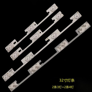 适用康佳32寸LED32F1100CF LED32F1160CF LED32F1170CF LED32灯条