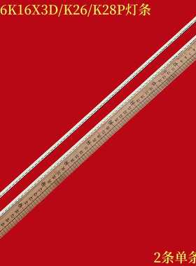 适用海信LED46K16X3D/K26/K28P灯条2011SGS46 5630 72 LJ64-03035
