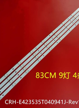 适用TCL 42E10 L42F3308B L42F3309B背光灯条4C-LB420T-HQ2A/HQ2B