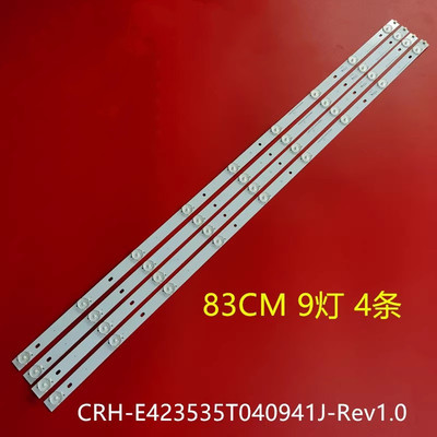 全新灯条TCLTCL42E10背光灯条