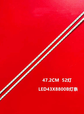 适用康佳LED43X8800B LED43T60U灯条 35019678 35019676 37030188