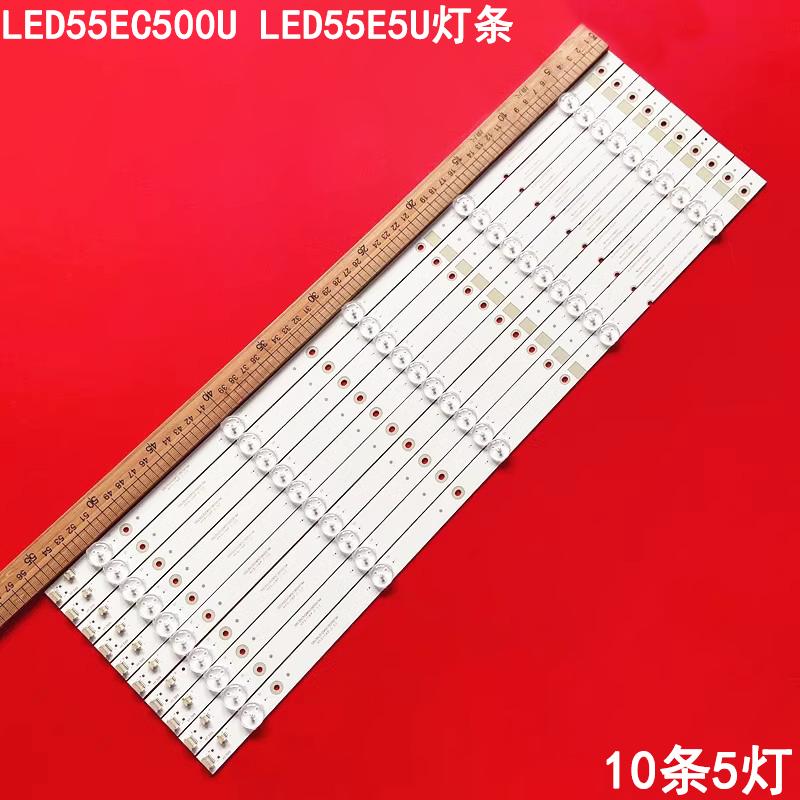 海信LED55EC500ULED55E5U灯条