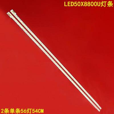 康佳LED50X8800U背光灯条