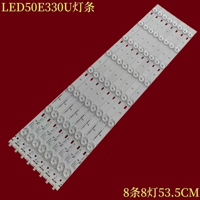 康佳LED50E330U液晶背光灯条