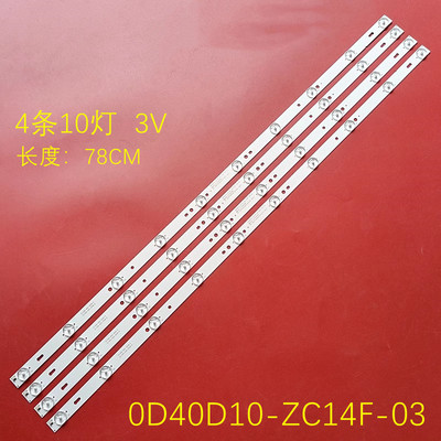 全新L40F3302B灯条TCL