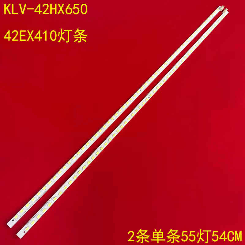 索尼KLV-42HX65042EX410灯条