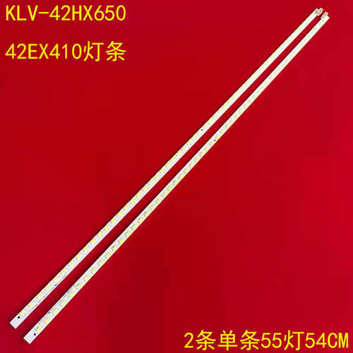 索尼KLV-42HX65042EX410灯条