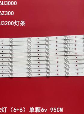 适用海尔LED46U3000 LED46Z300 LD46U3200灯条HAIER46U3000 背光