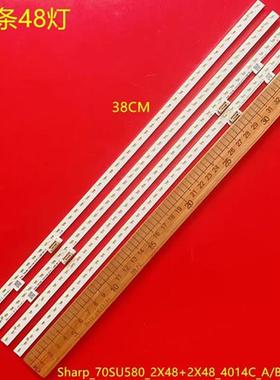 适用夏普4T-C70ALSA 4T-C70ALMA 70B6UM灯条sharp_70su580_2X48液