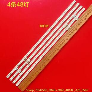 适用夏普4T-C70ALSA 4T-C70ALMA 70B6UM灯条sharp_70su580_2X48液
