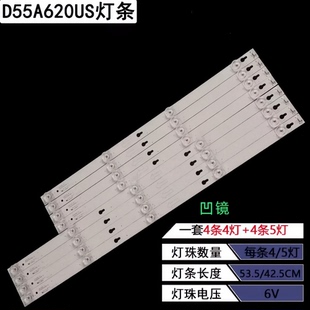 适用TCL D55A620US液晶电视灯条55HR330M04B8 55HR330M05A8背光