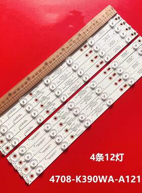 适用TCL LE39D31 39A11Y灯条4708-K390WA/B-A1213K11 K390WD背光