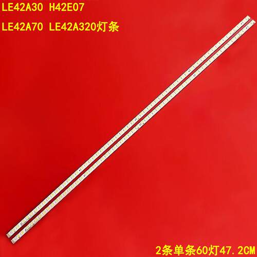 海尔LE42A30液晶背光灯条