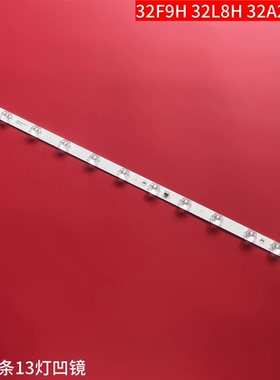 适用TCL 32F9H 32L8H 32A20灯条32F6B13X1 32HR330M13A0背光