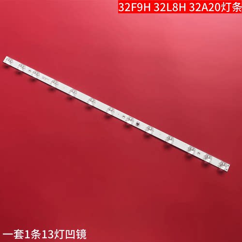 TCL32F9H32L8H32A20灯条