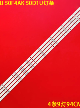 适用熊猫50D6U 50F4AK 50D1U灯条0D50D09-ZC23AG-03 303TT500046