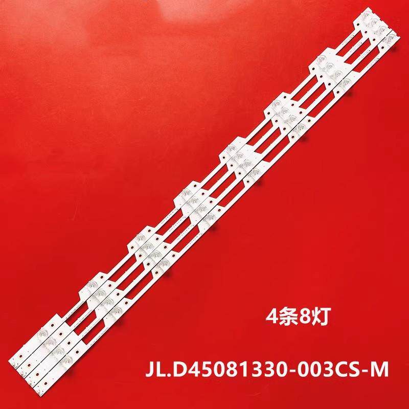 适用海信LED45M5010U灯条JL.D45081330-003CS-M屏HD450N3U01-K1