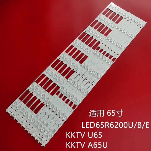 康佳LED65R6200U液晶电视灯条