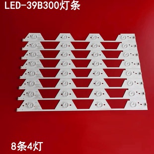 适用东芝39L2305C 39L2300C液晶先锋LED-39B300灯条40-LB3912-LBA