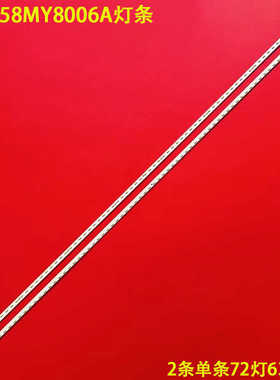 适用夏普LCD-58MY8006A灯条6202B000CT100 CS100液晶屏V580DJ4-ME