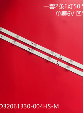 汇日翼32W550A灯条4C-LB320T-JF8 JF5 JL.D32061330-004HS-M